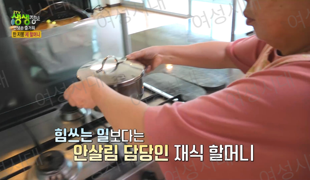 비혼여성의-로망-그자체인-생생정보통-세-할머니-32-이미지