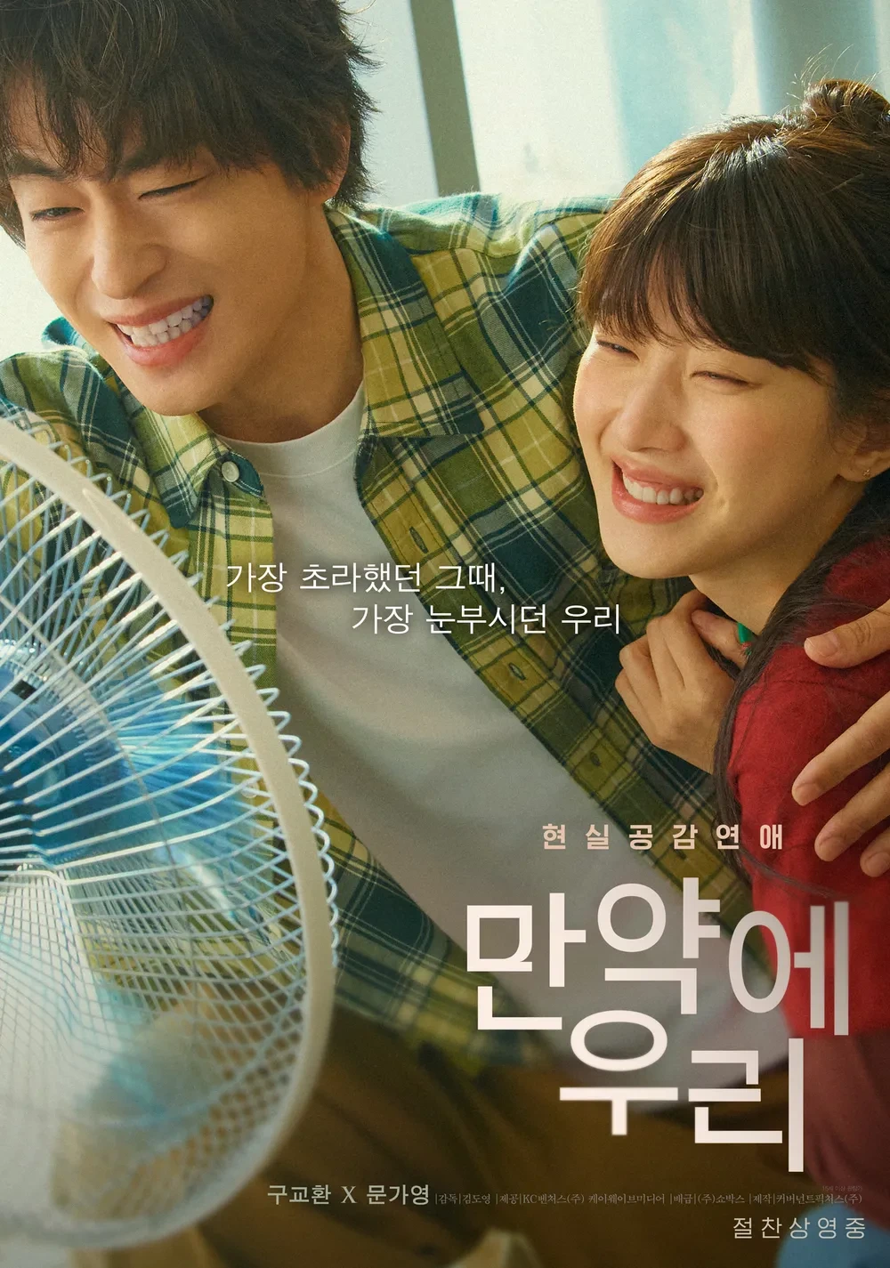 간만에-흥행-성공한-한국영화-1-이미지