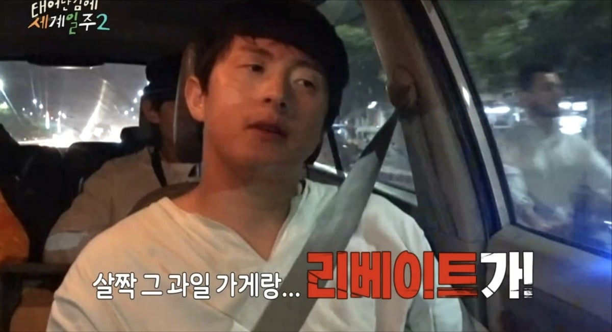 과일가게에서-만난-코끼리에게-다-퍼준-기안84-42-이미지