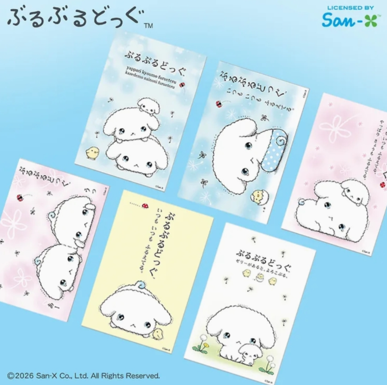 추억의-캐릭터-부루부루도그의-귀환-5-이미지