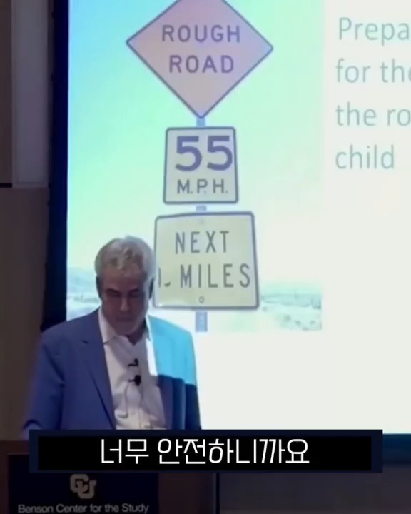 뉴욕대-교수가-말하는-아이들이-다칠수있는-환경을-경험해봐야하는-이유-9-이미지