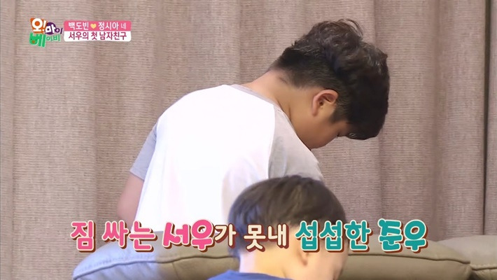 오랜만에-아들-준우랑-데이트하는-정시아-45-이미지