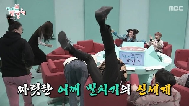 이영자의-어깨빵을-경험한-비.jpgif-3-이미지