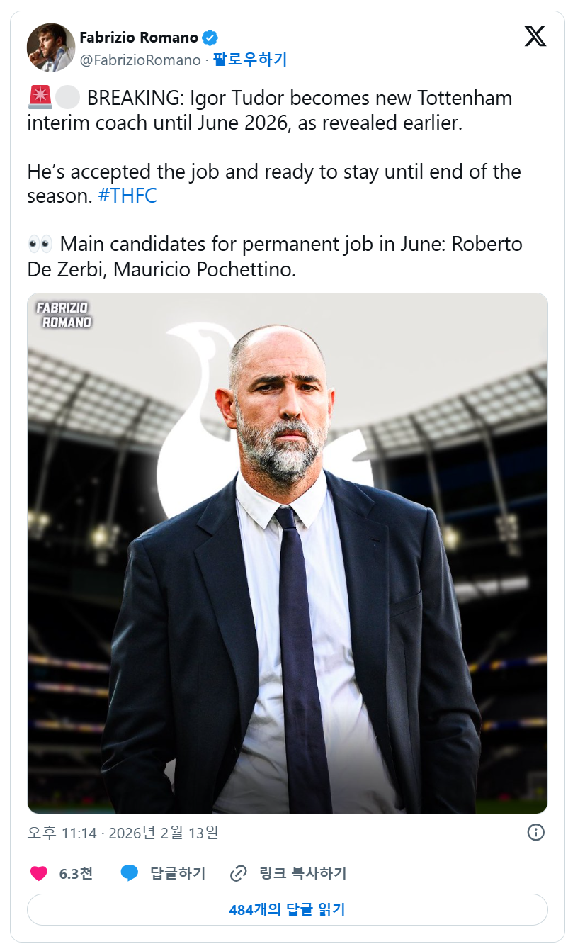 [파브리지오-로마노---속보]-이고르-투도르-감독-to-토트넘-핫스퍼,-Here-We-Go!!!-1-이미지