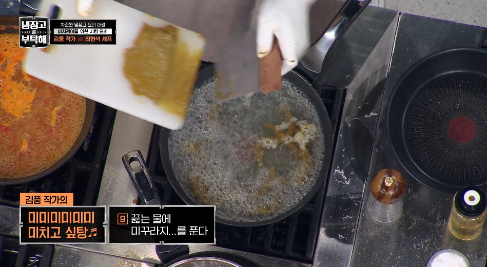 [냉부해]-애벌레를-뛰어넘는-레전드를-만들어버린-김풍...jpg-23-이미지