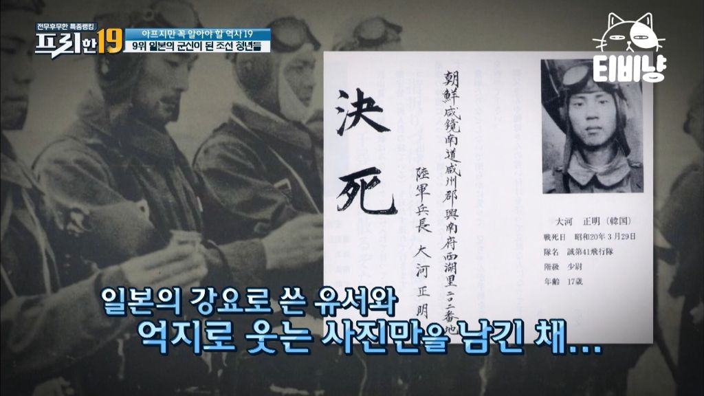 '홍자매-신작-출연'-日-후쿠시-소타,-우익-논란…-"카미카제-특공대-조부-존경"-24-이미지