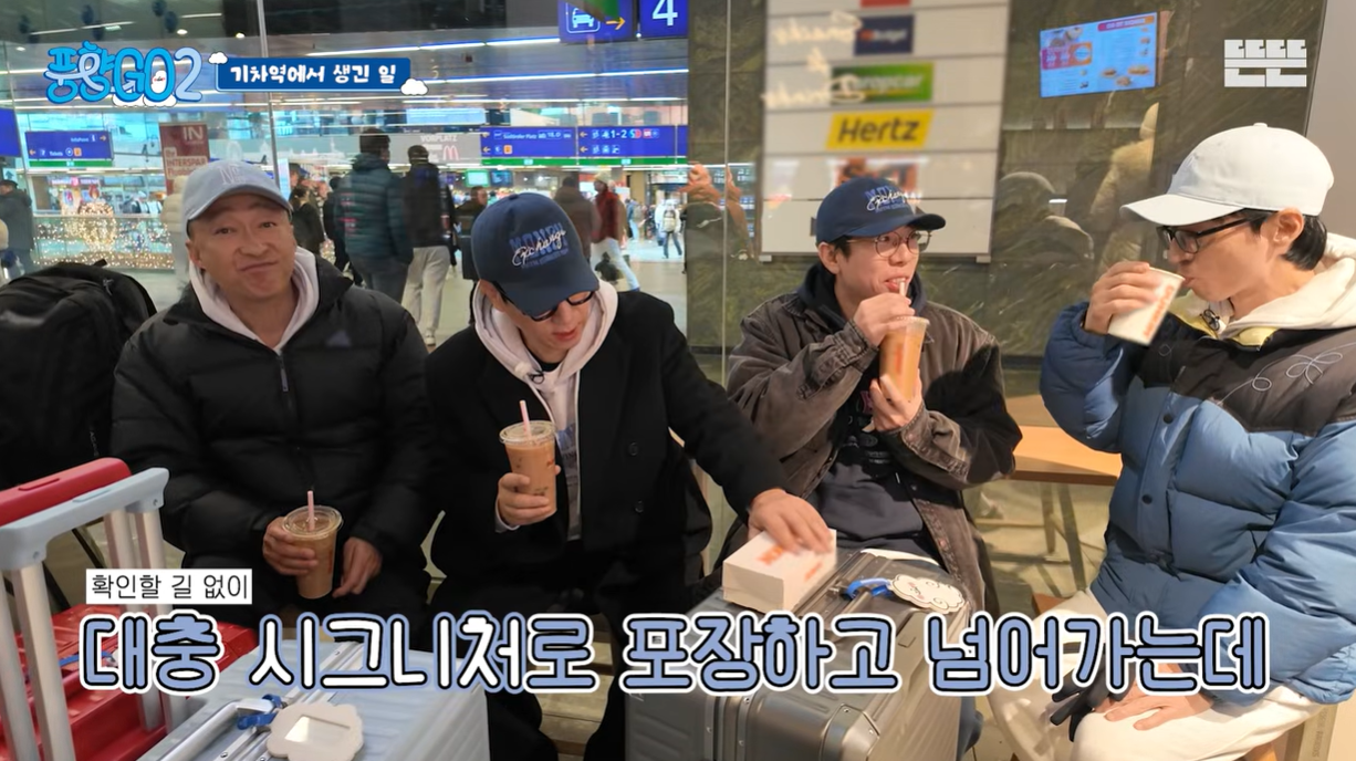 부모님과-해외여행시-꿀팁-11-이미지