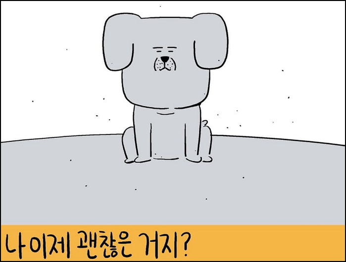 견주와-집사들이-보면-눈물나는-키크니-일러스트들.jpg-10-이미지