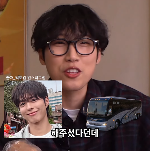 [문명특급]-장현승-잘-긁는-재재-14-이미지