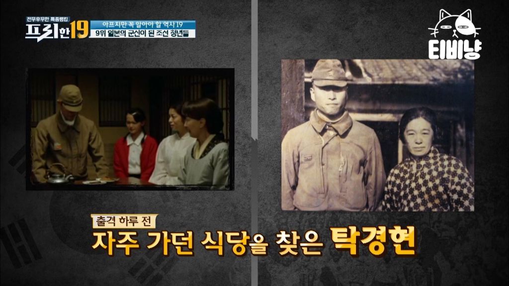 '홍자매-신작-출연'-日-후쿠시-소타,-우익-논란…-"카미카제-특공대-조부-존경"-20-이미지