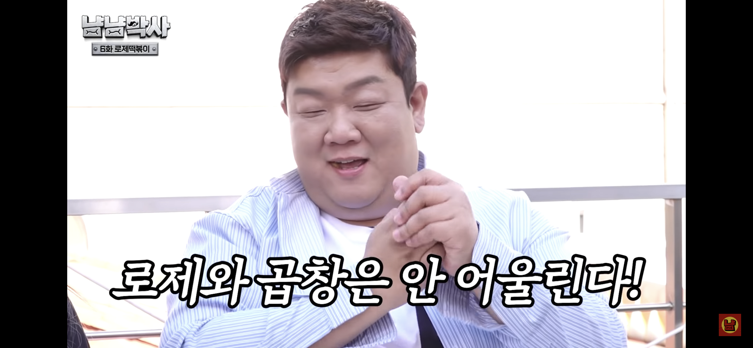 로제떡볶이-브랜드별-맛-비교-32-이미지