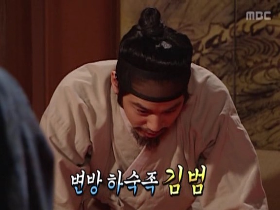 하이킥에서-제일-웃긴-김범-골라보는-달글-4-이미지