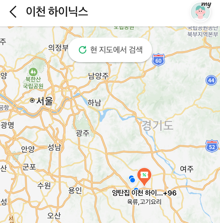 서울말고-타지역에-대기업있어야하는-이유.jpg-3-이미지