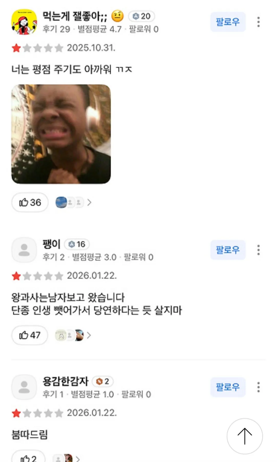 요즘-욕-많이-먹고-있는-558년-전에-죽은-사람-5-이미지