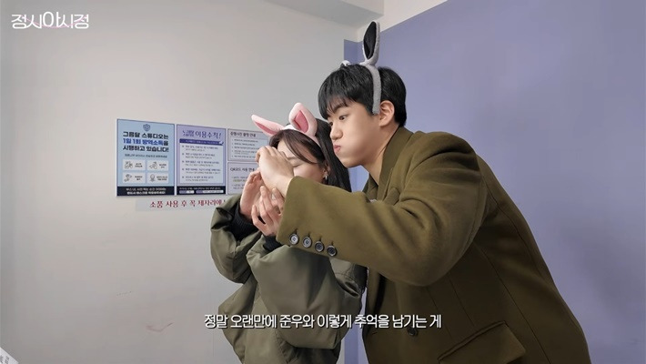 오랜만에-아들-준우랑-데이트하는-정시아-24-이미지