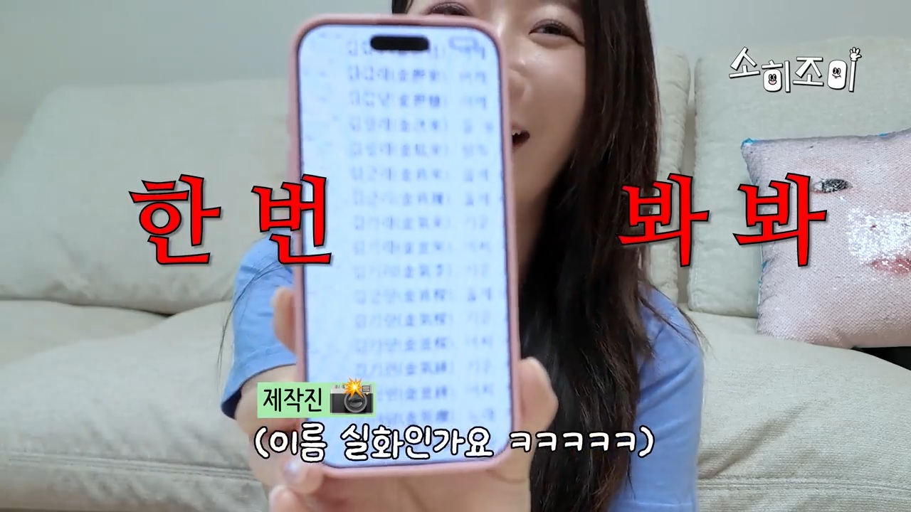 존나쎈-서예-선생님이-지어준-아기-이름-4-이미지