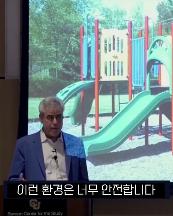 뉴욕대-교수가-말하는-아이들이-다칠수있는-환경을-경험해봐야하는-이유-7-이미지