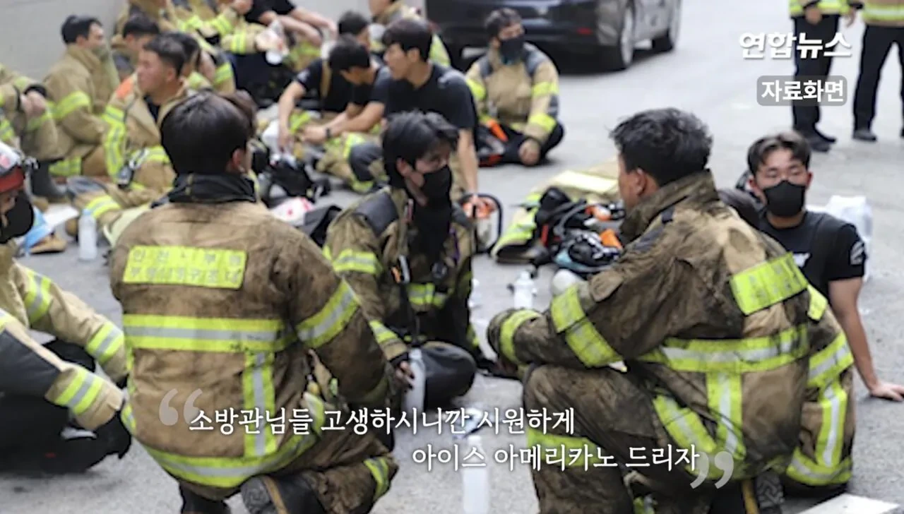 소방서에-커피50잔-기부했다가-민원신고-당한-사장님-7-이미지