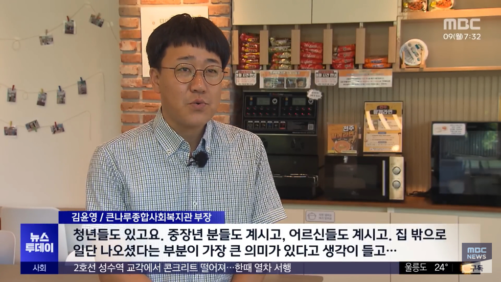 전주-시민이면-누구나-먹을-수-있다는-전주-함께라면.jpg-5-이미지