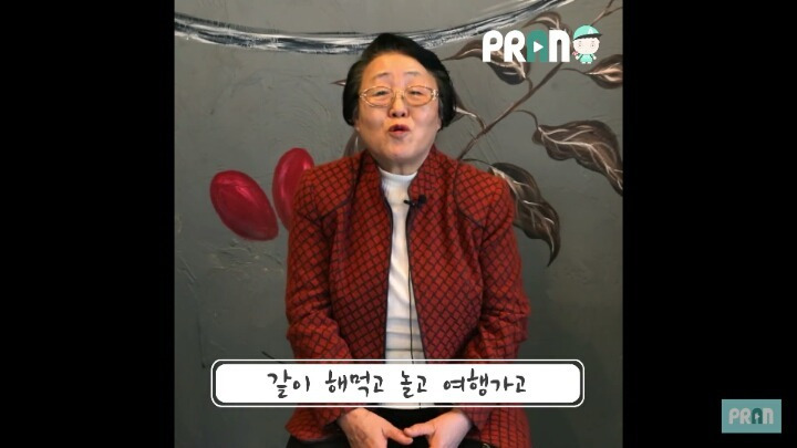 70대-비혼-할머니의-명절-2-이미지