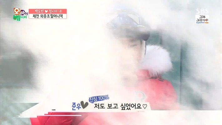 오랜만에-아들-준우랑-데이트하는-정시아-55-이미지