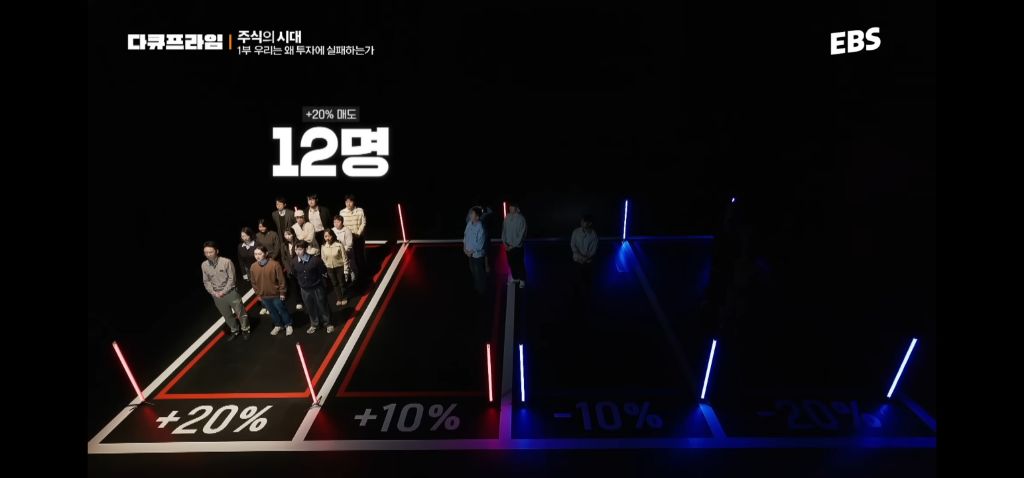 급하게-돈이-필요할때-수익중인-주식을-판다vs손해중인-주식을-판다-4-이미지