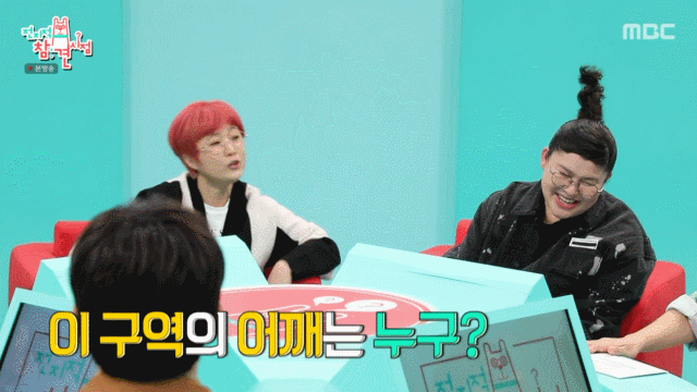 이영자의-어깨빵을-경험한-비.jpgif-0-이미지