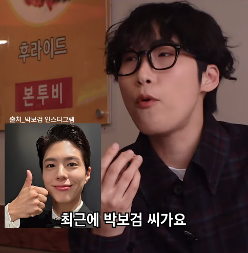 [문명특급]-장현승-잘-긁는-재재-4-이미지