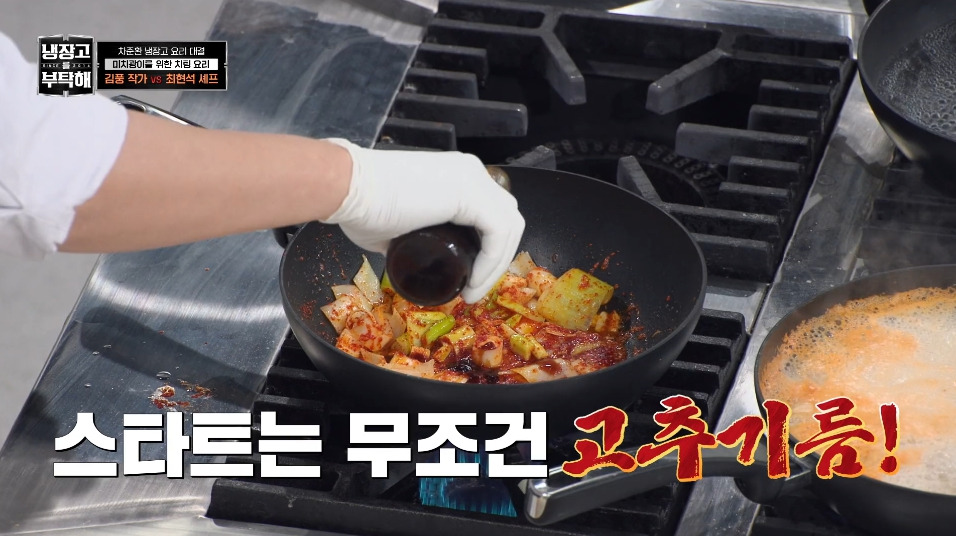 [냉부해]-애벌레를-뛰어넘는-레전드를-만들어버린-김풍...jpg-8-이미지