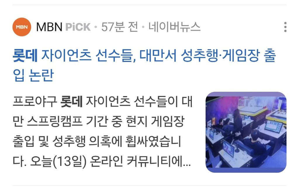 꼰대-소리-듣다가-현재-재평가-받고있는-강민호와-이대호의-행동-ㄷㄷㄷ.jpg-6-이미지