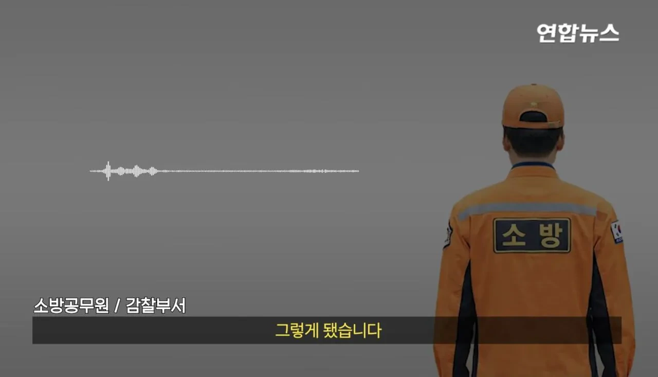 소방서에-커피50잔-기부했다가-민원신고-당한-사장님-65-이미지