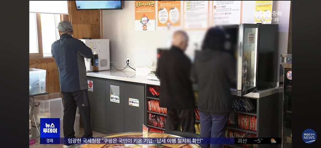 '제천'-우리라면-개장..-라면-복지-확산-5-이미지