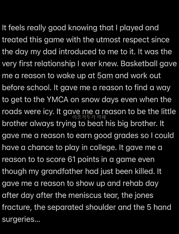 은퇴를-선언한-크리스-폴-1-이미지