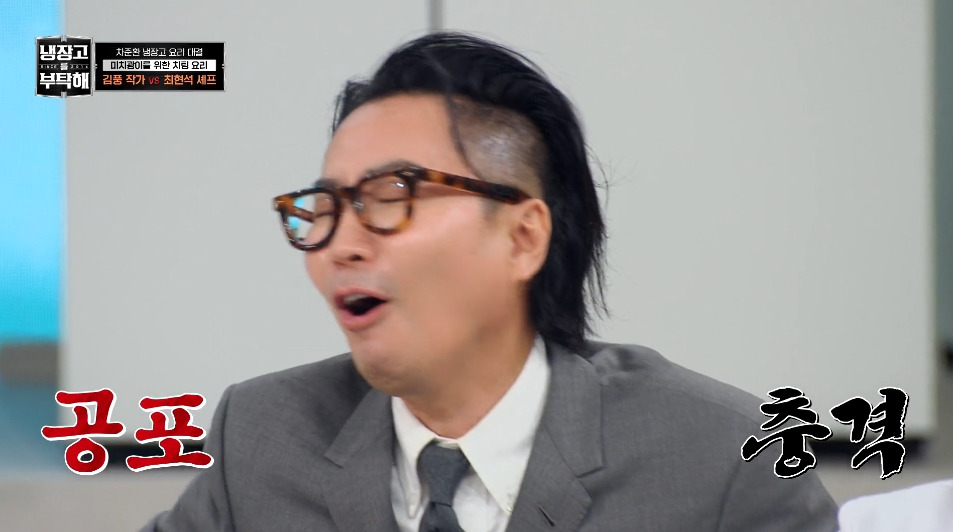 [냉부해]-애벌레를-뛰어넘는-레전드를-만들어버린-김풍...jpg-29-이미지