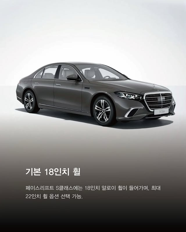 벤츠-S클래스-직물시트-깡통-트림-공개-4-이미지