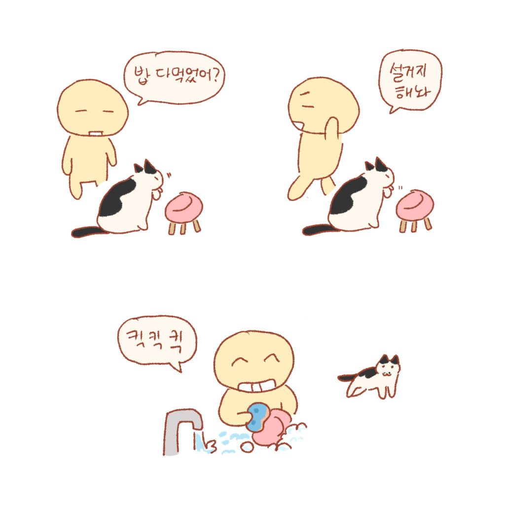 반려동물이랑-사는-사람-중에-이런-사람-많음-1-이미지