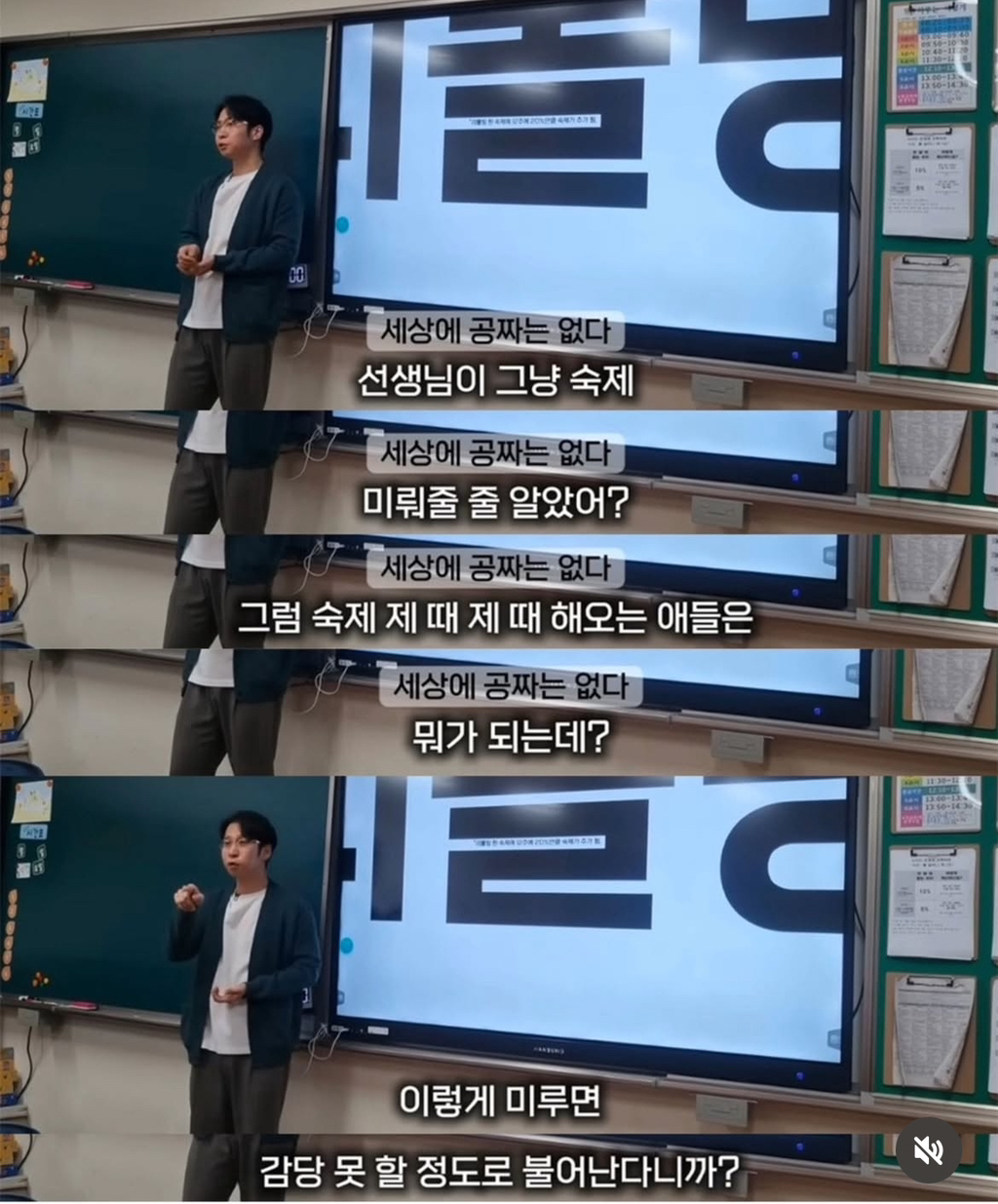 아이들에게-리볼빙-권유하는-선생님-11-이미지