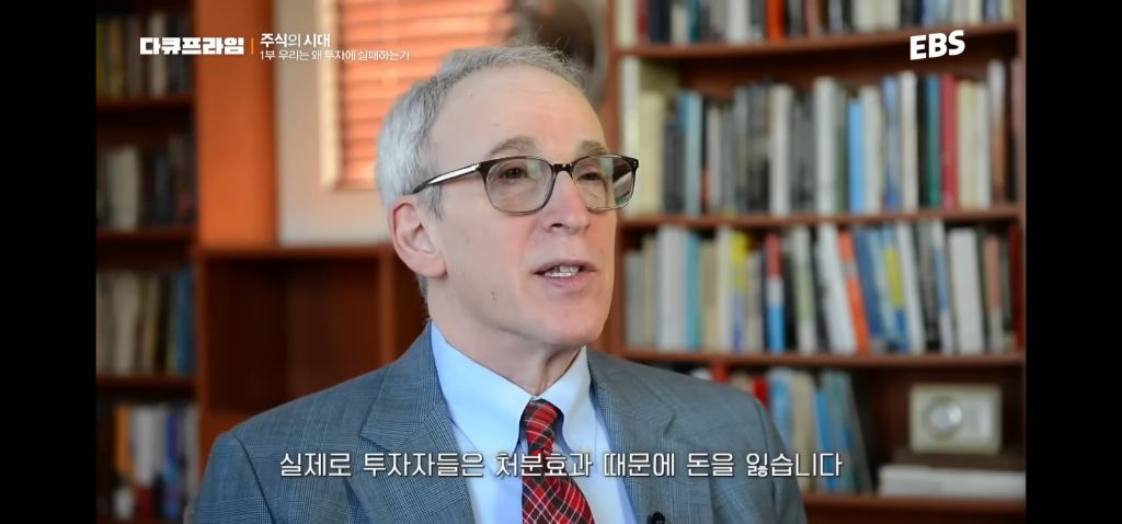 급하게-돈이-필요할때-수익중인-주식을-판다vs손해중인-주식을-판다-10-이미지