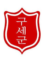 기부단체-신뢰도-하락으로-덩달아-오해받는-단체-44-이미지