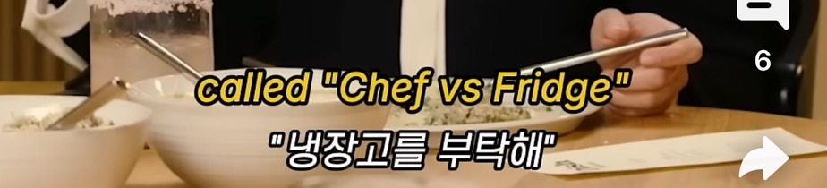 나탈리포트만이-흑백요리사랑-냉장고를부탁해-너무-재밌게봤대...이게-무슨-일이지-1-이미지