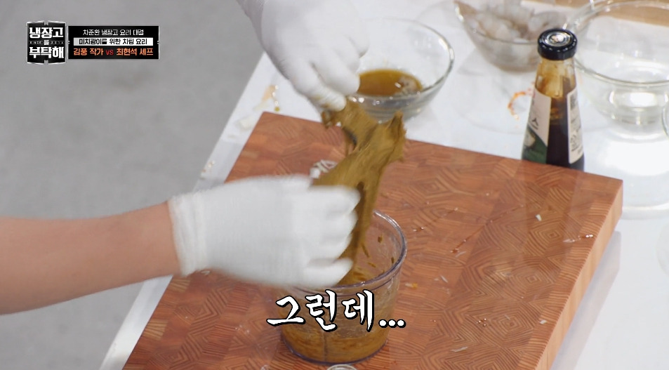 [냉부해]-애벌레를-뛰어넘는-레전드를-만들어버린-김풍...jpg-16-이미지