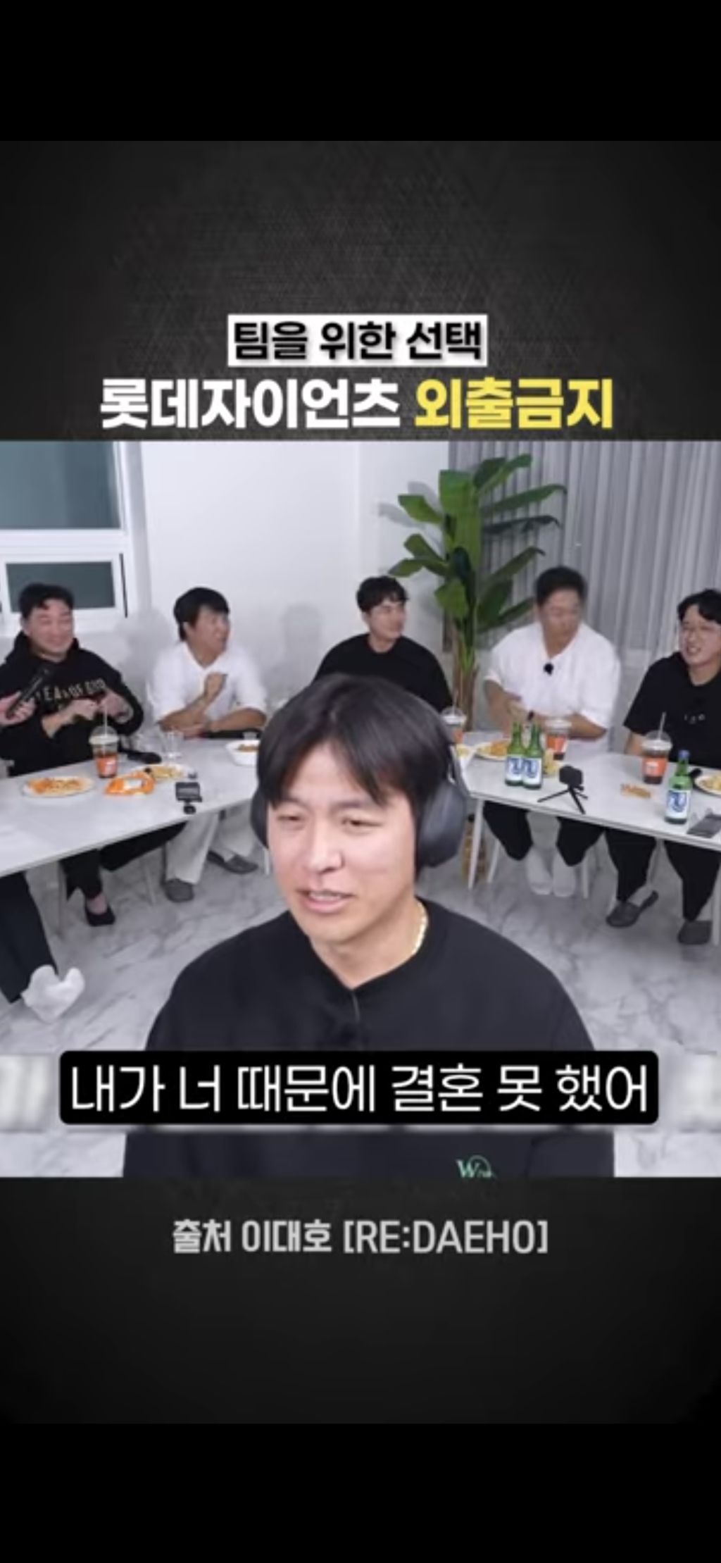 꼰대-소리-듣다가-현재-재평가-받고있는-강민호와-이대호의-행동-ㄷㄷㄷ.jpg-2-이미지