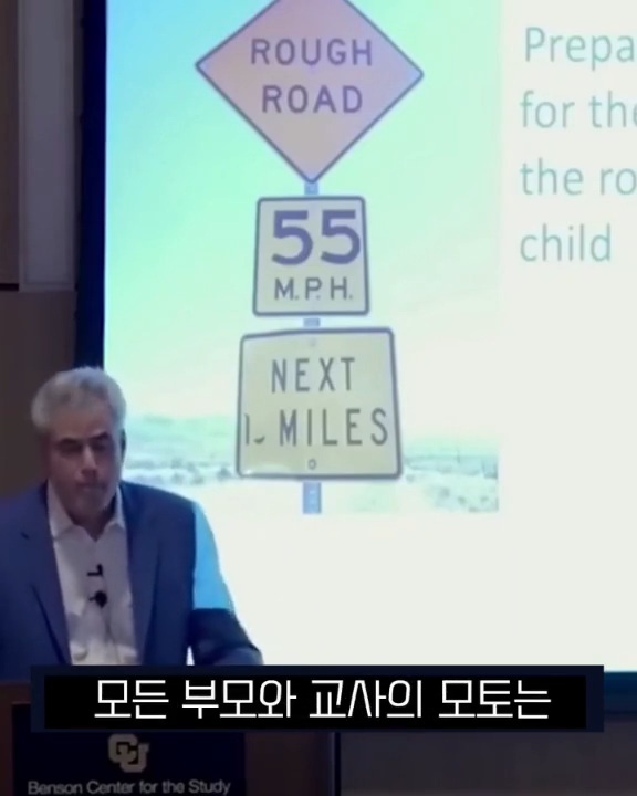 뉴욕대-교수가-말하는-아이들이-다칠수있는-환경을-경험해봐야하는-이유-10-이미지