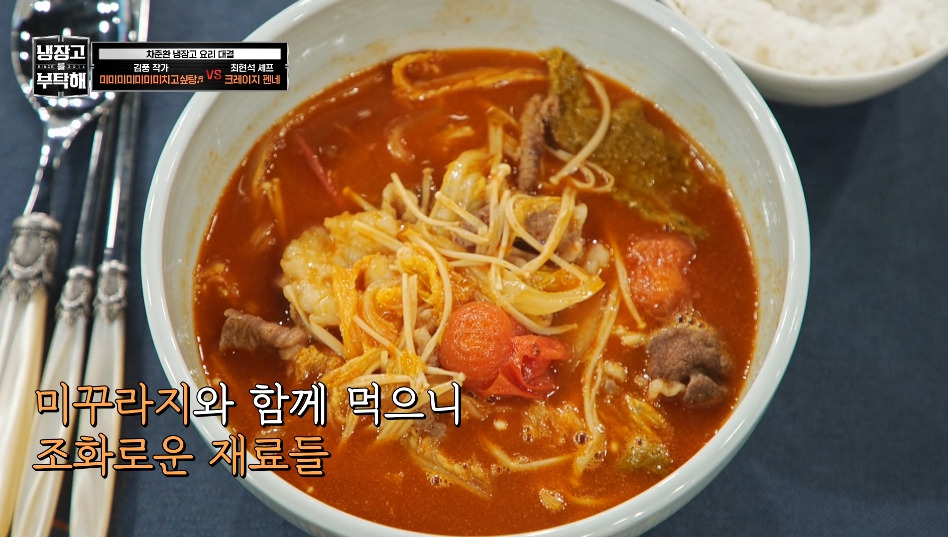 [냉부해]-애벌레를-뛰어넘는-레전드를-만들어버린-김풍...jpg-52-이미지