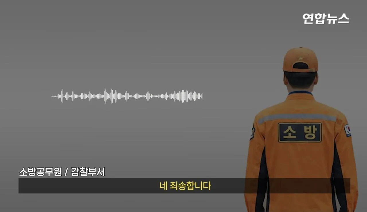 소방서에-커피50잔-기부했다가-민원신고-당한-사장님-61-이미지