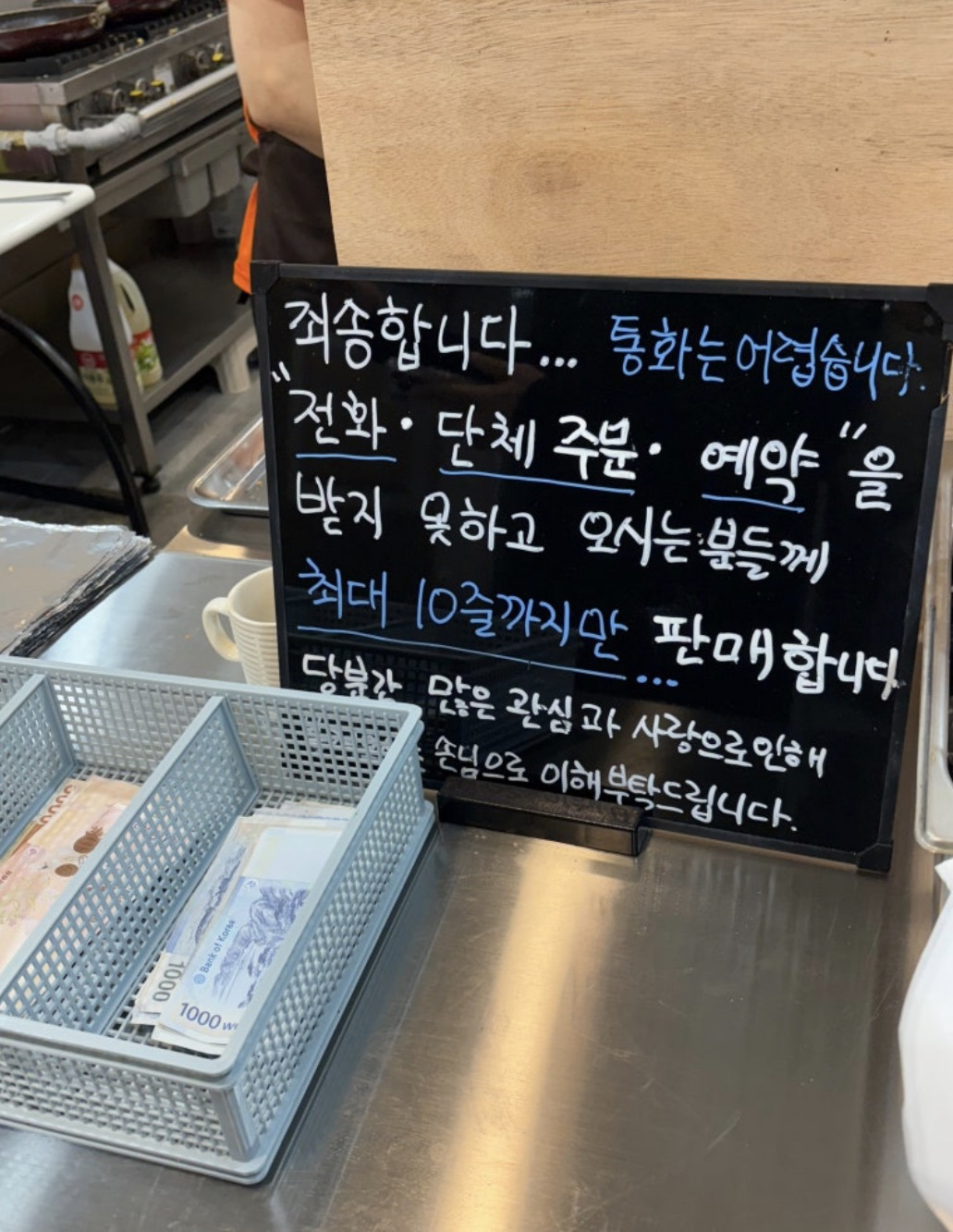 하루-1000줄-팔린다는-전주-당근김밥-9-이미지