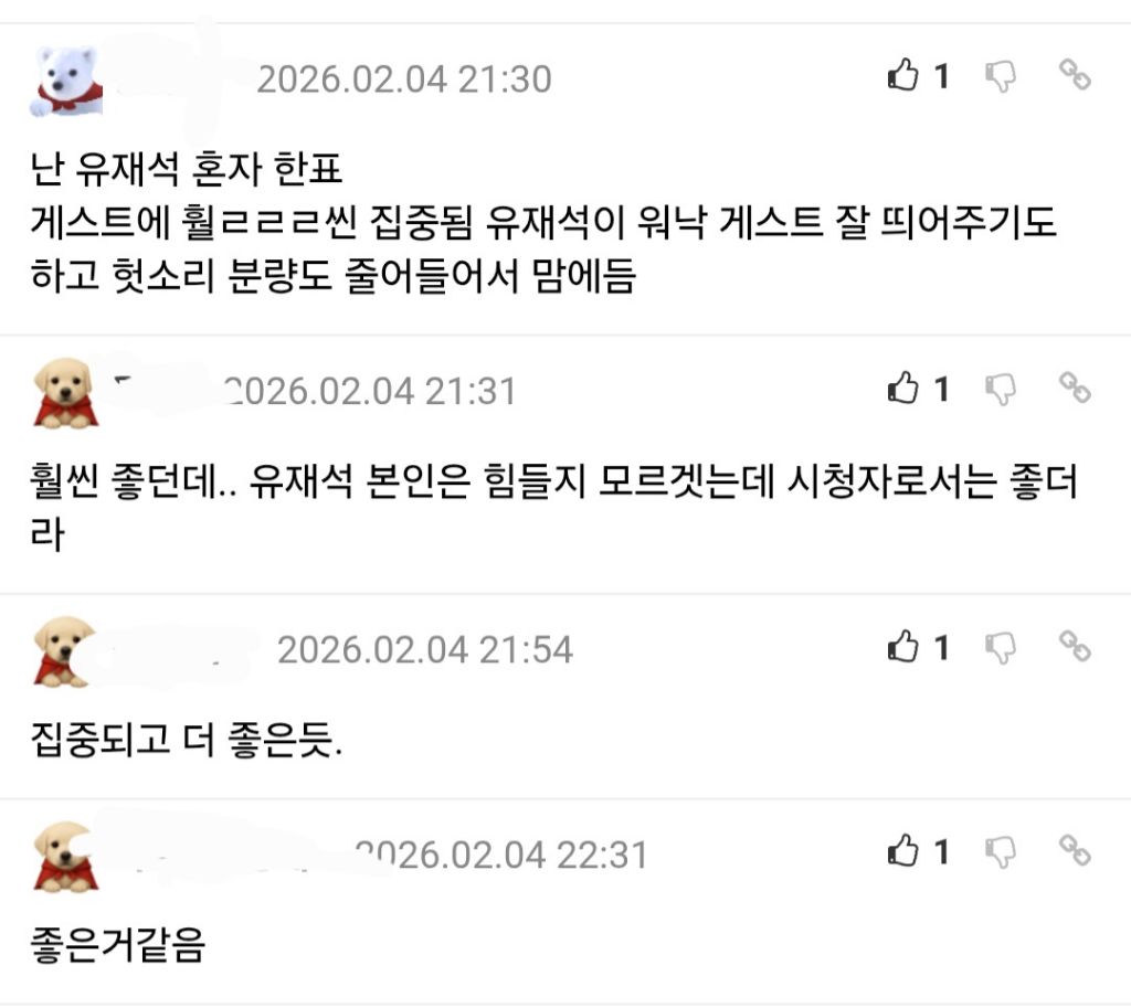 조세호-하차한-유퀴즈-최근-근황-5-이미지