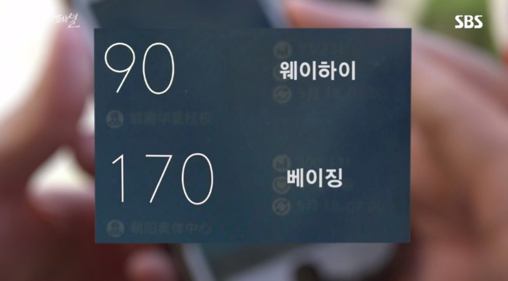 중국-현지-사례로-보는-미세먼지의-위험성.jpg-2-이미지