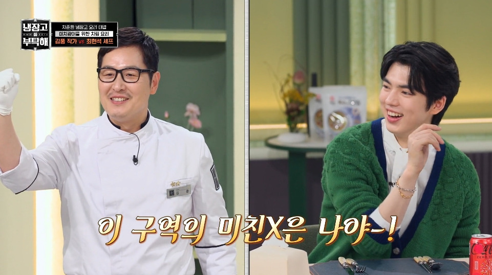 [냉부해]-애벌레를-뛰어넘는-레전드를-만들어버린-김풍...jpg-0-이미지