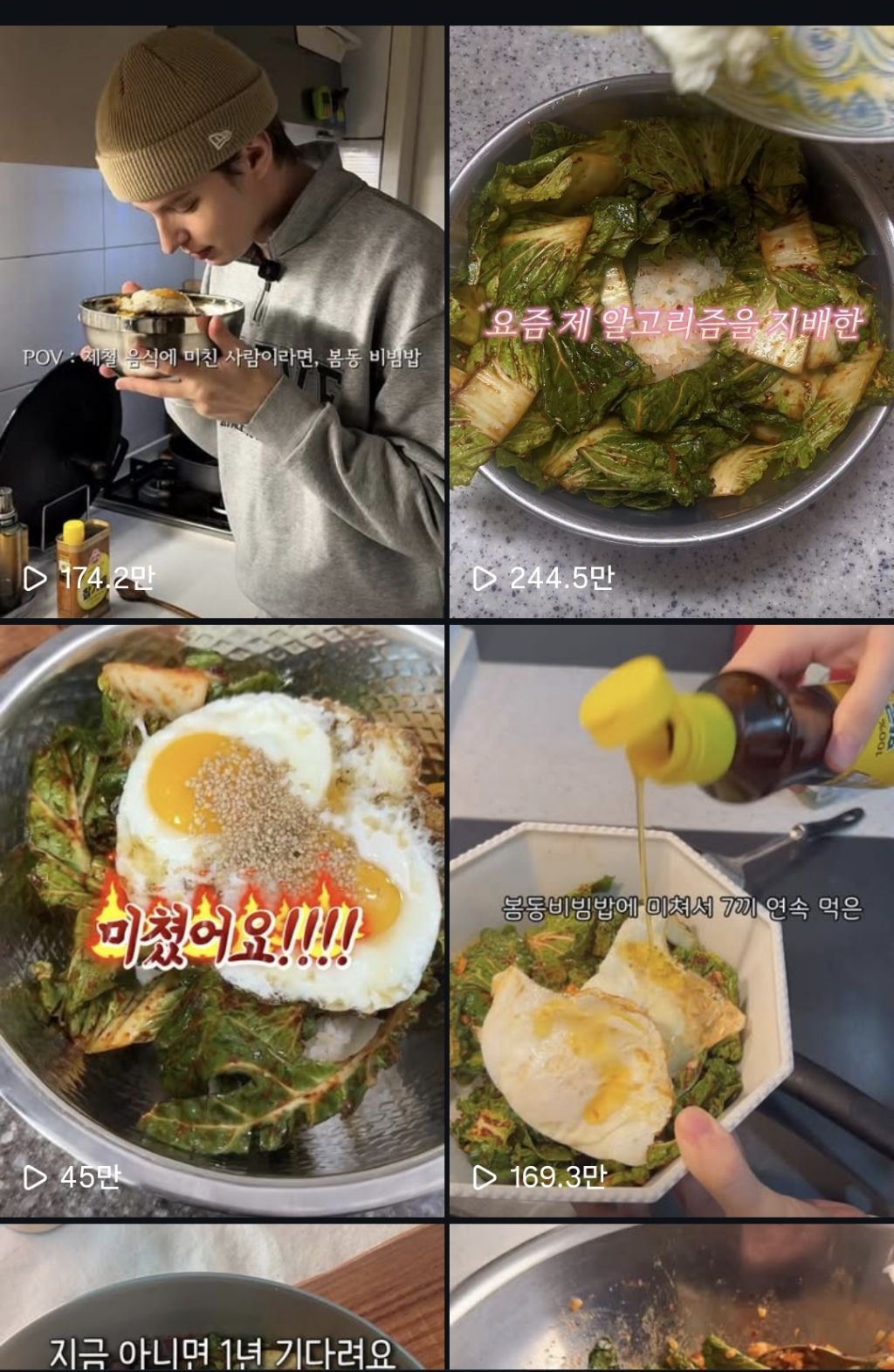 두쫀쿠-다음으로-진행될-듯한-유행-0-이미지